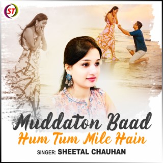 Muddaton Baad Hum Tum Mile Hain