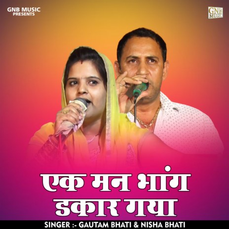 Ek Man Bhang Dakar Gaya (Hindi) ft. Gautam Bhati | Boomplay Music