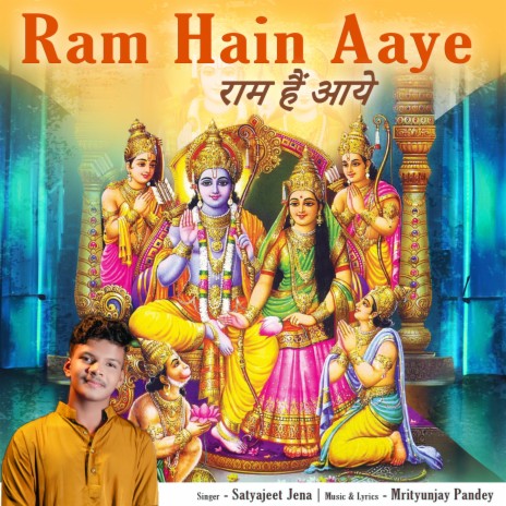 Ram Hain Aaye ft. Mrityunjay Pandey | Boomplay Music