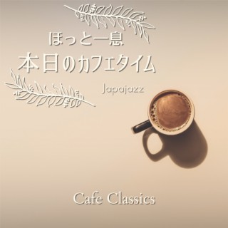 ほっと一息本日のカフェタイム - Cafe Classics