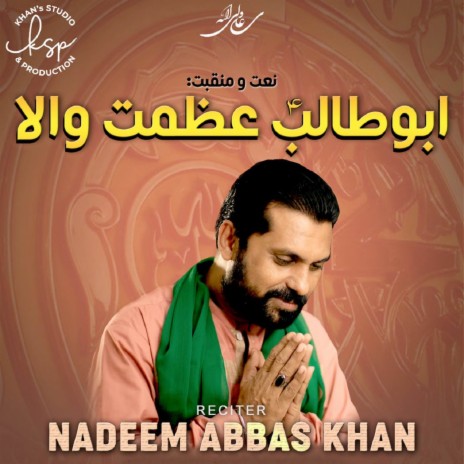 Abu Talib Azmat Wala | Boomplay Music