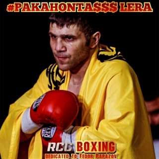 RCC BOXING DEDICATED TO FEDOR PAPAZOV