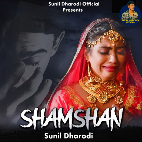 Shamshan | Boomplay Music