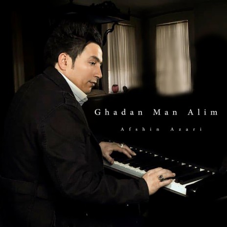 Ghadan Man Alim