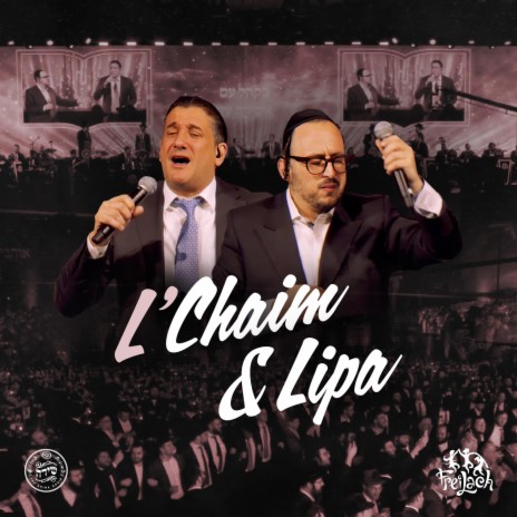 Chomot Shel Tikvah - חומות של תקווה ft. Haim Israel & Lipa Schmeltzer