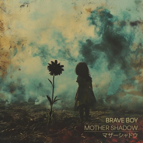 Mother Shadow (Bathed in Light Remix) | Boomplay Music