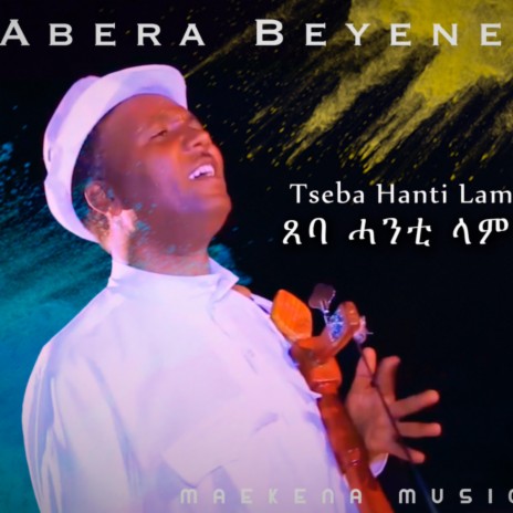 Tseba hanti Lam | Boomplay Music