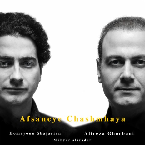 Afsaneye Chashmhayat ft. Homayoun Shajarian & Mahyar alizadeh | Boomplay Music