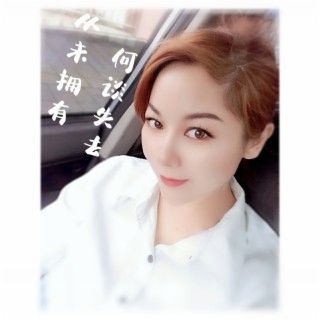 李佳羽