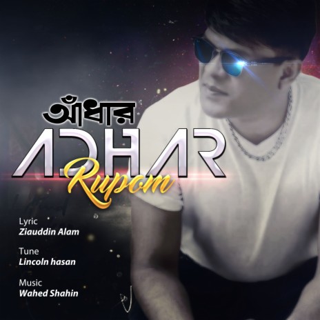 Adhar (Adhar) ft. Lincoln Hasan | Boomplay Music