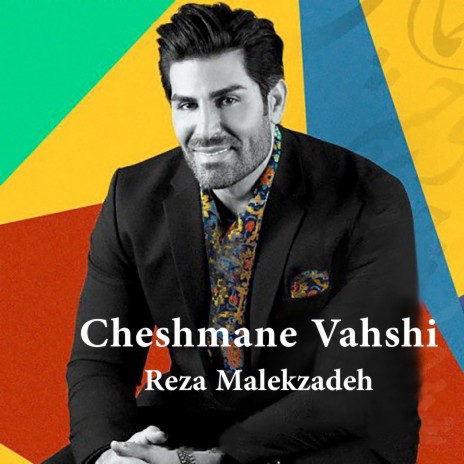 Cheshmane Vahshi