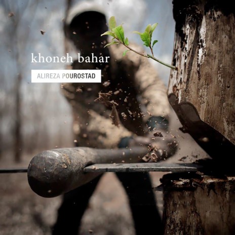Khone Bahar | Boomplay Music