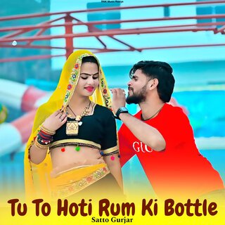 Tu To Hoti Rum Ki Bottle