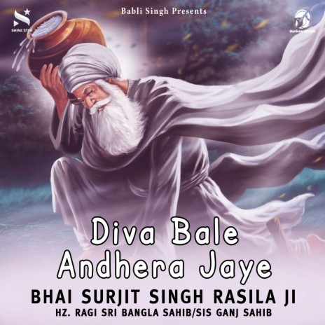 Diva Bale Andhera Jaye | Boomplay Music