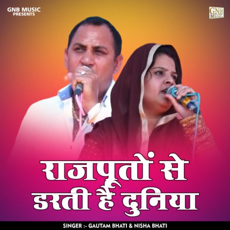 Rajputon Se Darati Hai Duniya (Hindi) ft. Nisha Bhati | Boomplay Music