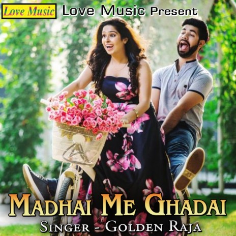 Madhai Me Ghadai | Boomplay Music