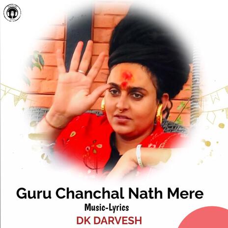 Guru Chanchal Nath Mera | Bhajan | गुरु चंचलनाथ मेरा गुरु चंचलनाथ