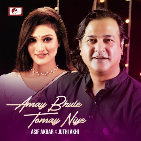 Amay Bhule Tomay Niye ft. Juthi Akhi | Boomplay Music