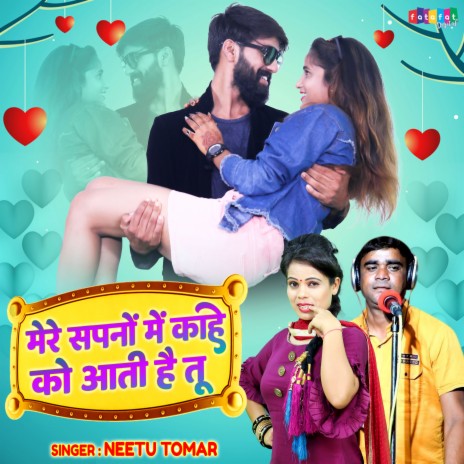 Mere Sapno Mein Kahe Ko Aati Hai Tu ft. Neetu Tomar | Boomplay Music