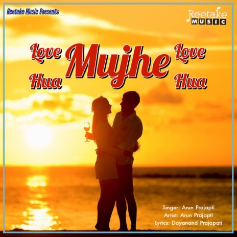 Love Hua Mujhe Love Hua ft. Deepak Jain | Boomplay Music