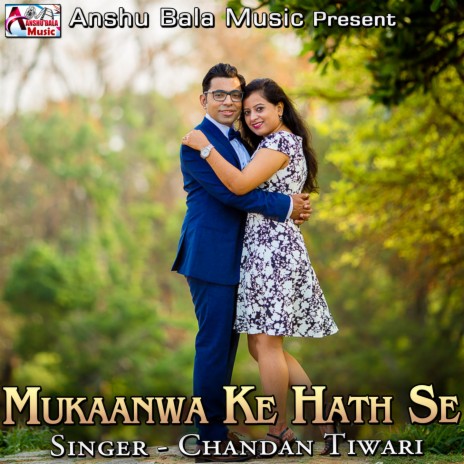 Mukaanwa Ke Hath Se | Boomplay Music