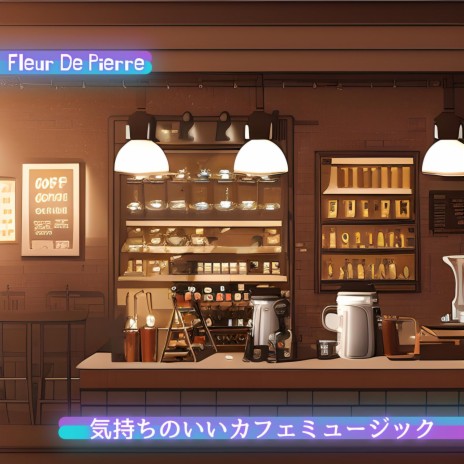 The Cafe Where I Want to Be (Key F Ver.) (Key F Ver.)