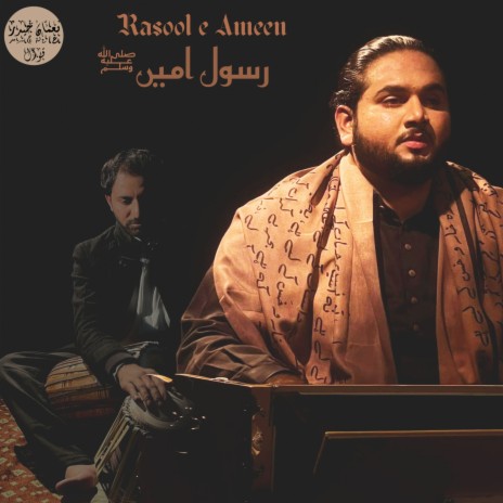 Rasool E Ameen | Boomplay Music