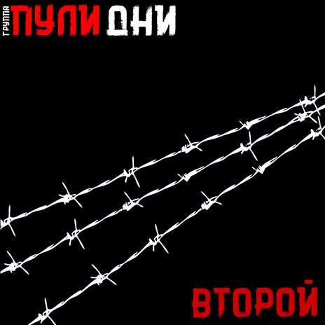 Спокойной ночи | Boomplay Music