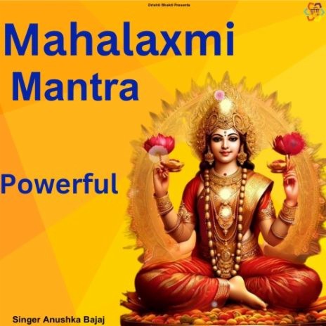 Mahalaxmi Mantra Powerful | Boomplay Music