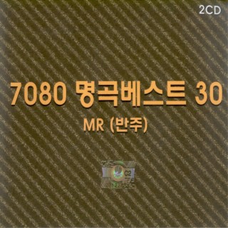 7080 명곡베스트 30 MR(반주)