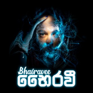 Bhairavee