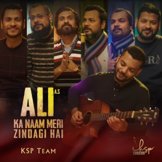 Ali (A.S) Ka Naam Meri Zindagi Hai