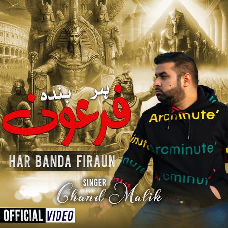 HAR BANDA FIRAUN | Boomplay Music