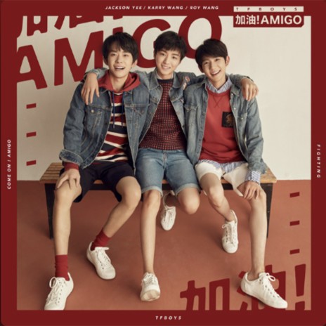 加油! AMIGO | Boomplay Music