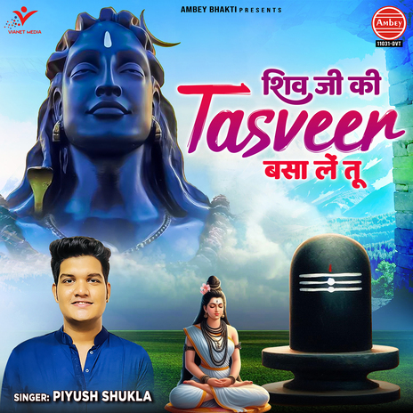 Shiv Ji Ki Tasveer Basa Le Tu | Boomplay Music