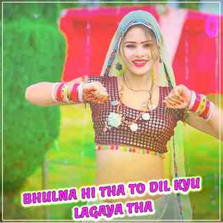 Bhulna Hi Tha To Dil Kyu Lagaya Tha