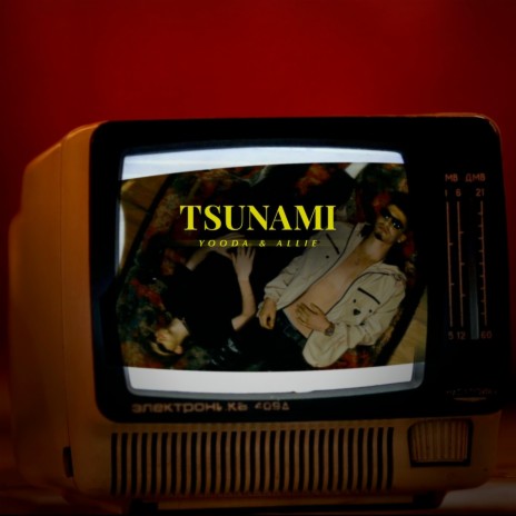 Tsunami (Prod by Gawb) ft. Yooda & Allie | Boomplay Music