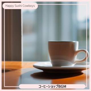 コーヒーショップbgm