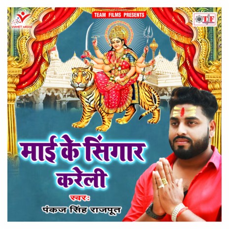 Kali Re Badarwa | Boomplay Music