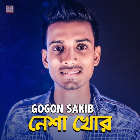 Nesha Khor | Boomplay Music