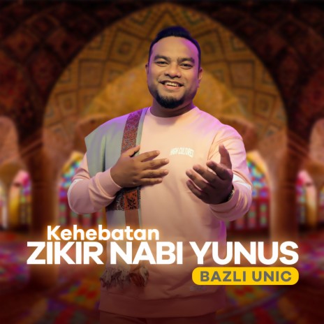 Zikir Nabi Yunus | Boomplay Music