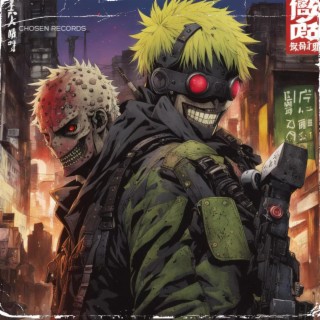 DOROHEDORO