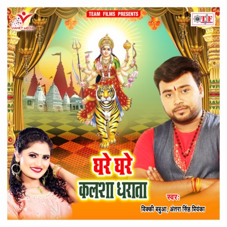 Chunari Kinke Odhaib Ho | Boomplay Music