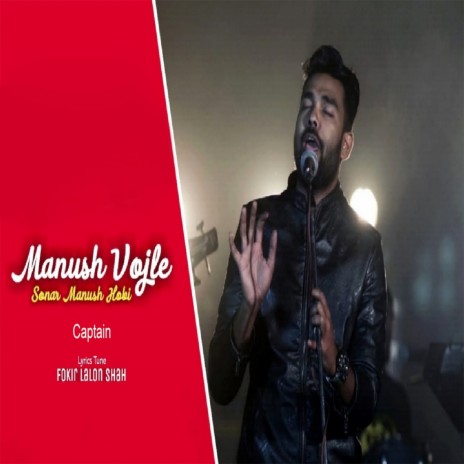 Manush Vojle Sonar Manush Hobi | Boomplay Music