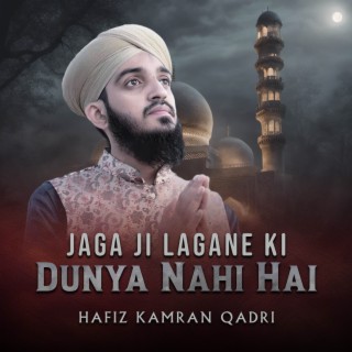 Jaga Ji Lagane Ki Dunya Nahi Hai