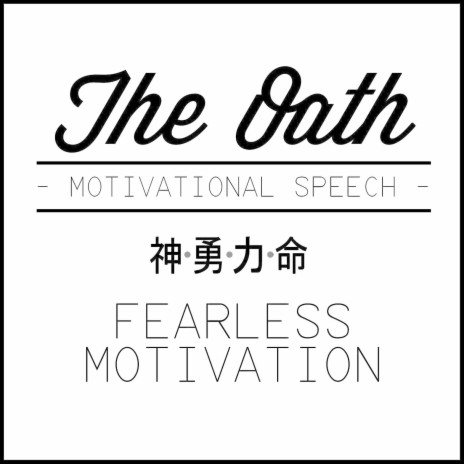 The Oath (Motivational Speech) | Boomplay Music