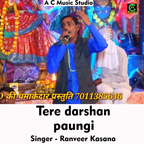 Tere Darshan Paungi (Hindi Song) | Boomplay Music