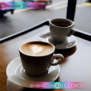 コーヒータイムに流れるカフェジャズ