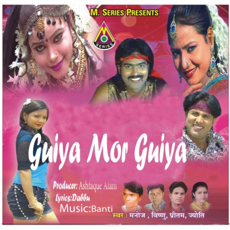 Guiya Mor Guiya ft. Manoj, Bishnu & Pritam | Boomplay Music