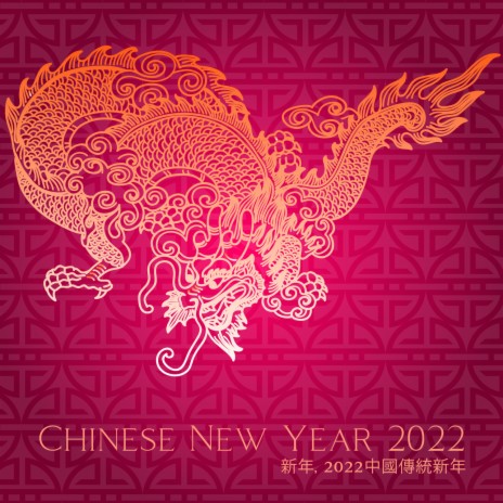 Chinese New Year 2022 | Boomplay Music